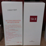 SK-II/SKII专柜正品会员礼*赋活水凝面膜75g会员礼白盒装