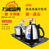 KAMJOVE/金灶 v66V99v5一键全自动上水电热水壶茶具电磁茶炉