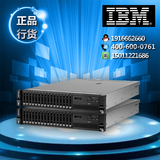 全新2U服务器 IBM X3650M5 E5-2620V3 16G 无盘 单电 正品行货