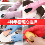 日本进口洗碗手套橡胶皮手套 家务厨房手套防水 洗衣手套乳胶薄款