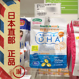 日本直邮孕妇专用beanstalk雪印DHA鱼油 孕期母乳哺乳期90粒