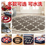 欧式圆形大地毯简约花纹客厅茶几卧室床边毯时尚艺术造型毯可定做
