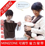 Minizone可调节婴儿背带X型背巾背袋减压省力婴儿背带/背巾/抱带