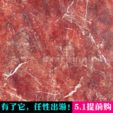 北京宏陶大理石 地砖2-TPA60021/2-TPA80021玻化抛釉瓷砖600*600
