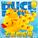 香港大黄鸭家族婴儿童小宝宝洗澡游泳泡泡浴捏捏叫小黄鸭戏水玩具