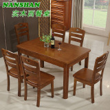 实木餐桌椅组合6人4人简约小户型吃饭桌子长方形木质西餐桌1.2米