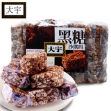 【天猫超市】大宇 黑糖沙琪玛500g 早餐糕点点心 休闲办公零食#