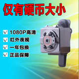 高清微型摄像机 红外夜视 无线摄像头 无线监控DV摄像机1080P