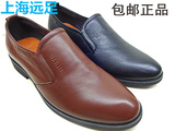 上海远足正品新款真皮正装尖头低帮鞋英伦懒人鞋舒适皮鞋驾车男鞋