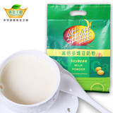 (江浙沪皖二袋包邮) 维维豆奶粉高钙多维型680g