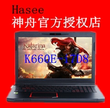 Hasee/神舟 战神 K660E-i7 D8GTX960m游戏本4G独显手提笔记本电脑
