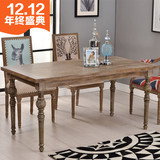 欧式新古典实木餐桌椅做旧复古实木餐桌高档家用圆腿造型长方桌子