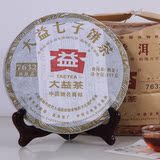 大益普洱茶 熟茶 2012年云南七子饼茶7632 357克 201批 正品茶叶