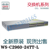 全新原装正品Cisco思科WS-C2960-24TT-L可网管VLAN交换机24TC-L