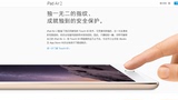 Apple/苹果 iPad Air 2 4G 128GB air2 三网4G版 苹果平板 可插卡