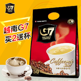 买二送杯】中原g7咖啡粉越南原装进口三合一速溶咖啡50包袋装800g
