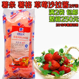 新品特价 味好美草莓风味沙拉酱1Kg原装水果沙拉酱草莓沙拉酱批发