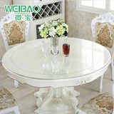 圆桌桌布防水餐桌垫PVC软质玻璃茶几垫圆形台布塑料透明水晶板