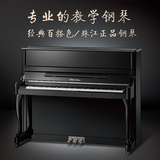 官方正品珠江钢琴120MFH 全新立式教学钢琴88键