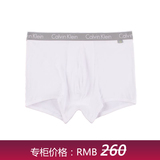 CK专柜正品代购 最新One系列性感纯棉男士平角内裤U8502D-100白色