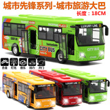 汽车玩具公交车城市旅游大巴合金巴士模型带灯光音乐回力开门热卖