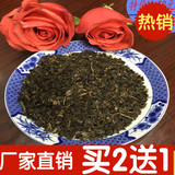 滇红红茶茶叶 散装袋装250g 茶叶蛋茶叶正山红茶奶茶专用特价包邮