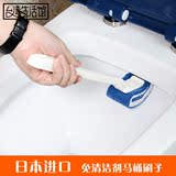 日本进口LEC创意特殊刷头免洗涤马桶刷卫浴清洁用品厕所便池刷子