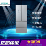 SIEMENS/西门子 BCD-442(KM45EV60TI)对开门多门442L家用电冰箱