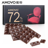 【天猫超市】amovo魔吻72%可可偏苦纯黑巧克力纯可可脂零食考维曲