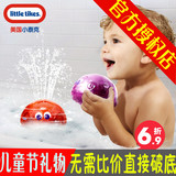 littletikes小泰克海洋喷水系列宝宝儿童洗澡戏水玩具 电动发光