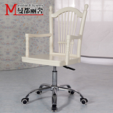 曼都丽舍旋转书椅白色电脑椅欧式时尚简约升降实木扶手椅子