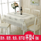 欧式餐桌布防水防烫长方形塑料蕾丝免洗pvc 茶几高档加厚台布进口