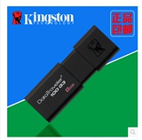 金士顿8gu盘3.0 DT100 G3 8g高速创意u盘 8g U盘 正品特价包邮