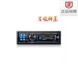 阿尔派汽车音响改装CD主机CDA-117E发烧级CD播放器北京实体店
