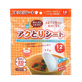 日本进口正品 KOMODA厨房煲汤吸油纸汤锅吸油膜多余油脂吸附纸巾