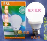 佛山照明 水晶系列LED灯泡 E14 E27 暖白、黄 两种  超旋系列