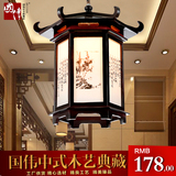 国伟中式吊灯羊皮灯房子创意灯具客厅餐厅灯卧室灯酒店茶厅包房灯