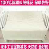 包邮订做婴儿床上用品被芯天然棉花内胆棉布包裹宝宝床品被胆棉被