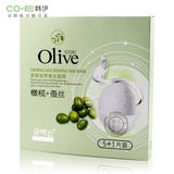 韩伊Olive橄榄隐形蚕丝面膜6片 水润保湿 紧致滋养 晶莹臻白面膜