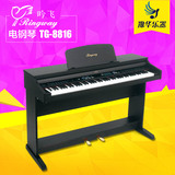 限时特价 吟飞电钢琴88键TG-8816数码钢琴TG8816正品 电子钢琴