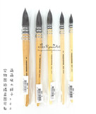 韩国HHwahong华虹水彩笔纯松鼠毛水彩笔500 拖把圆头水彩画笔