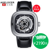 艾戈勒瑞士时尚潮流皮带手表镂空男表全自动机械表大表盘方形腕表