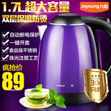 Joyoung/九阳 K17-F622电热水壶不锈钢电水壶自动断电保温烧水壶