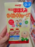日本直邮代购meiji明治固体奶粉一段1段便携装试用装0-1岁27g*5条