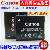 包邮 原装Canon佳能NB-11L NB11L NB11LH 数码照相机锂电池/电板