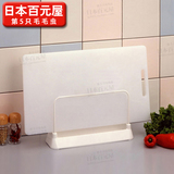 日本LEC 砧板架塑料置物架抹布架菜板沥水收纳架厨房案板控水支架