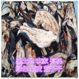 茄子干500克一斤 东北特产黑龙江农家干货干豆角丝土豆片 土豆干