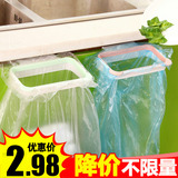 可挂厨房橱柜门背式垃圾架垃圾袋收纳架塑料袋架子挂架垃圾桶支架