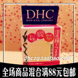 西安专柜正品小样 DHC橄榄蜂蜜滋养皂35g 洁面皂保湿滋润深层清洁