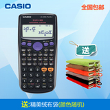 Casio/卡西欧 FX-82ES PLUS A 函数计算器学生考试必备包邮计算机